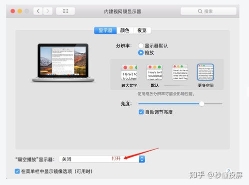 電腦投屏電視軟件 便捷連接、高效協作的必備工具