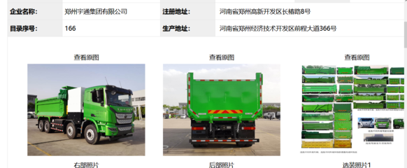 55款氫燃料電池汽車亮相第346批產品公告，17家燃料電池系統企業上榜